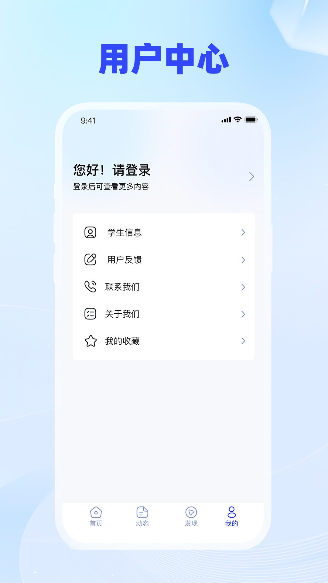 辰育截图