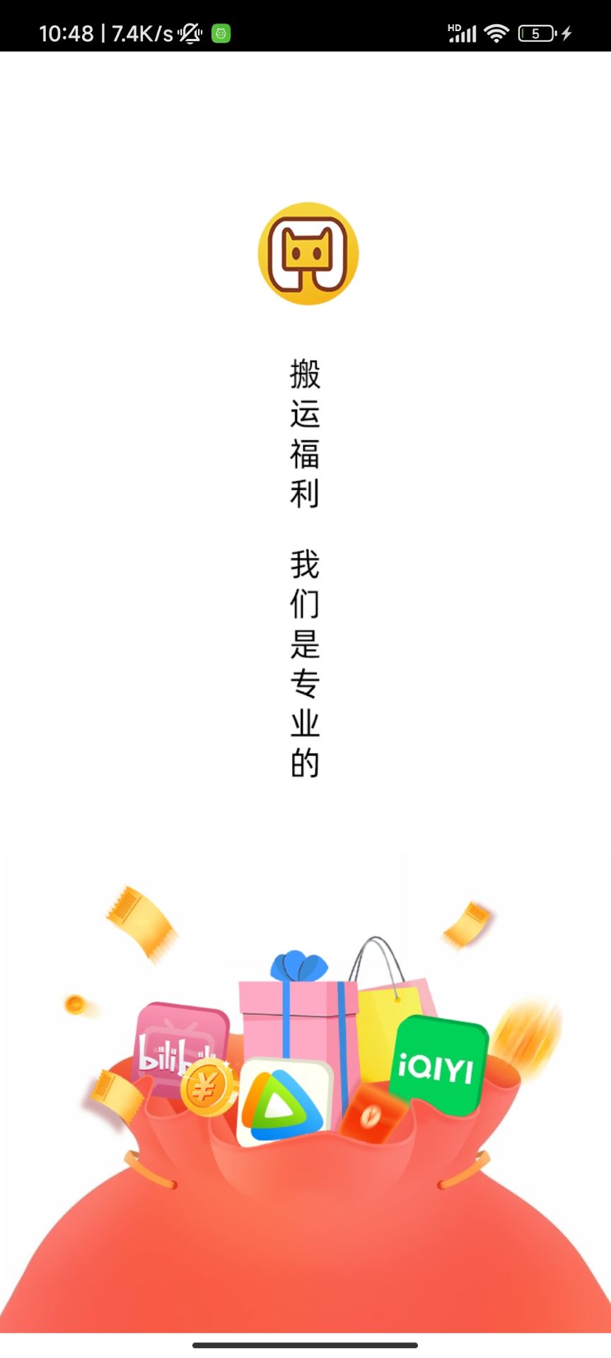 兑吖截图