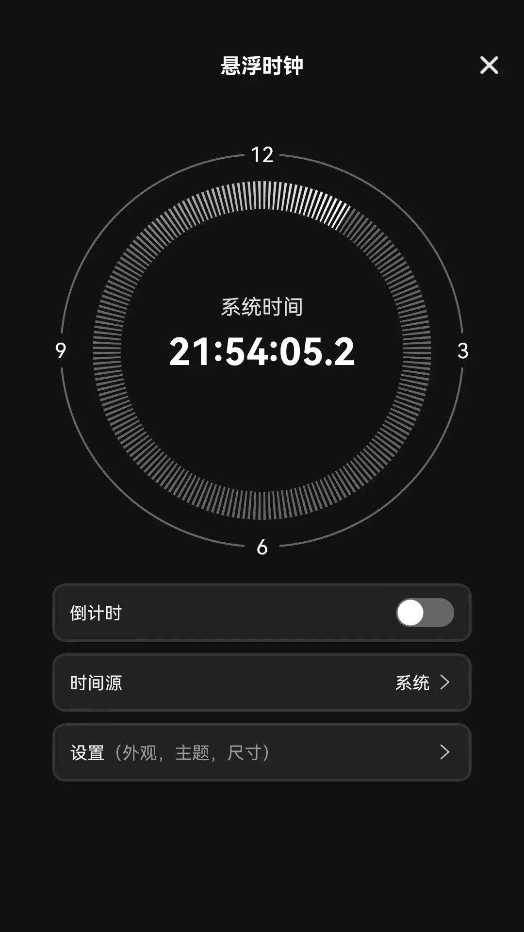 家居省截图