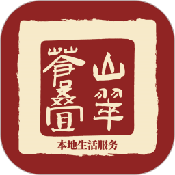 苍山叠翠