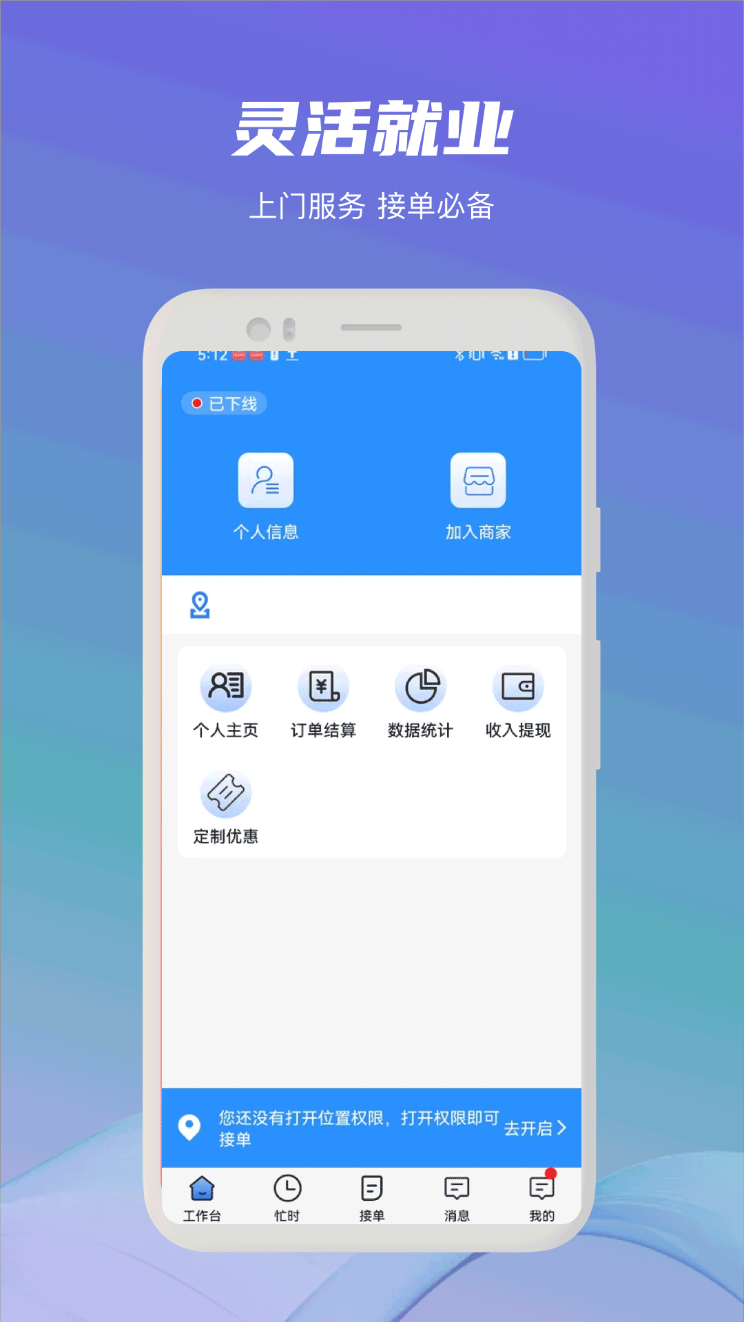 西西技师版截图