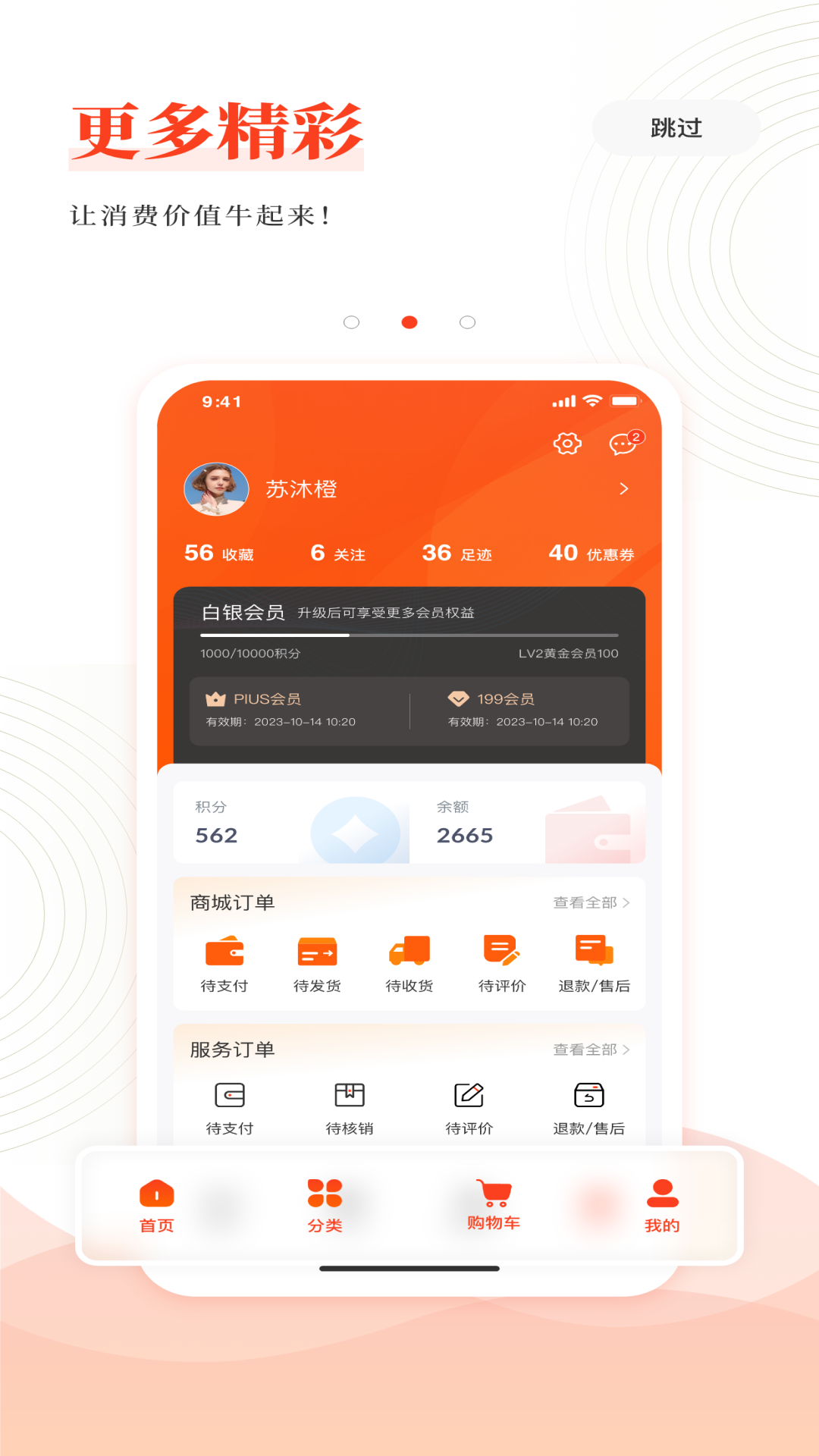 云合社截图