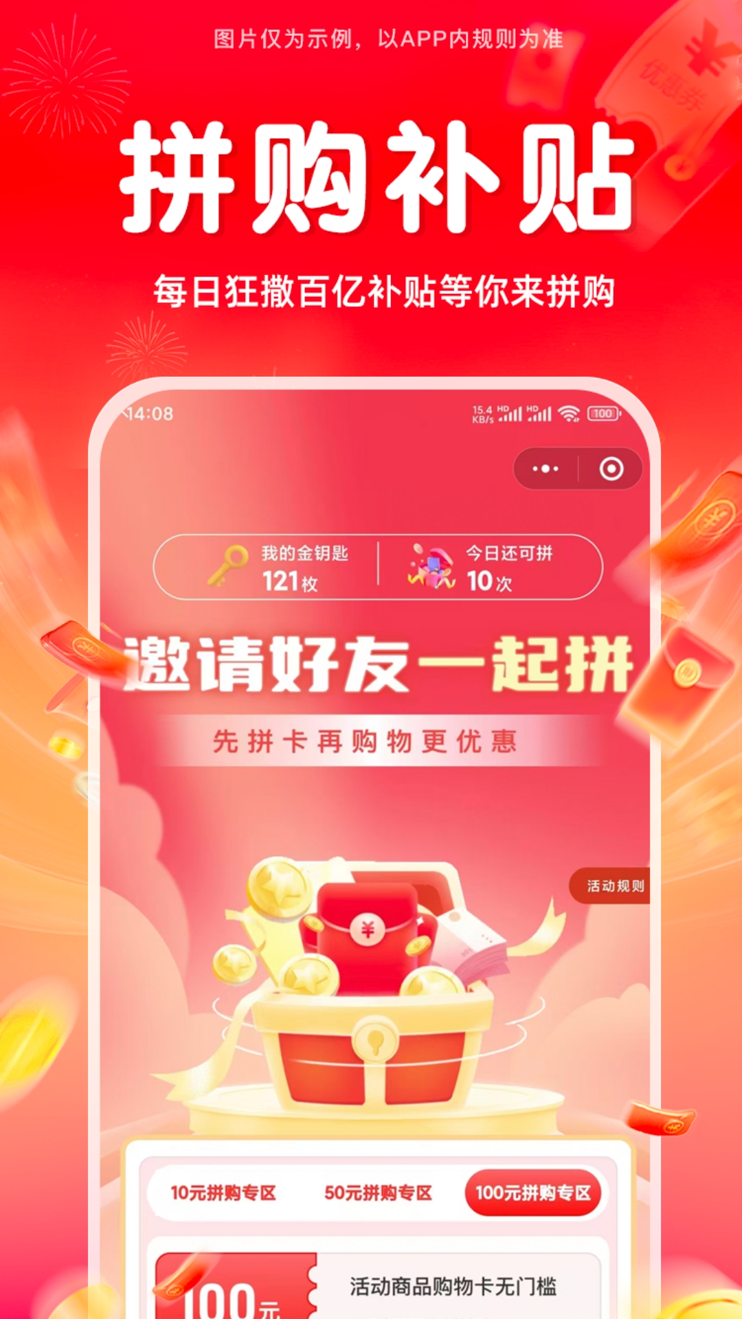 小满有品截图