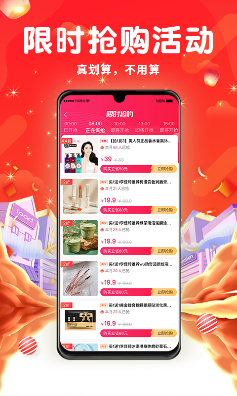 抖乐汇截图