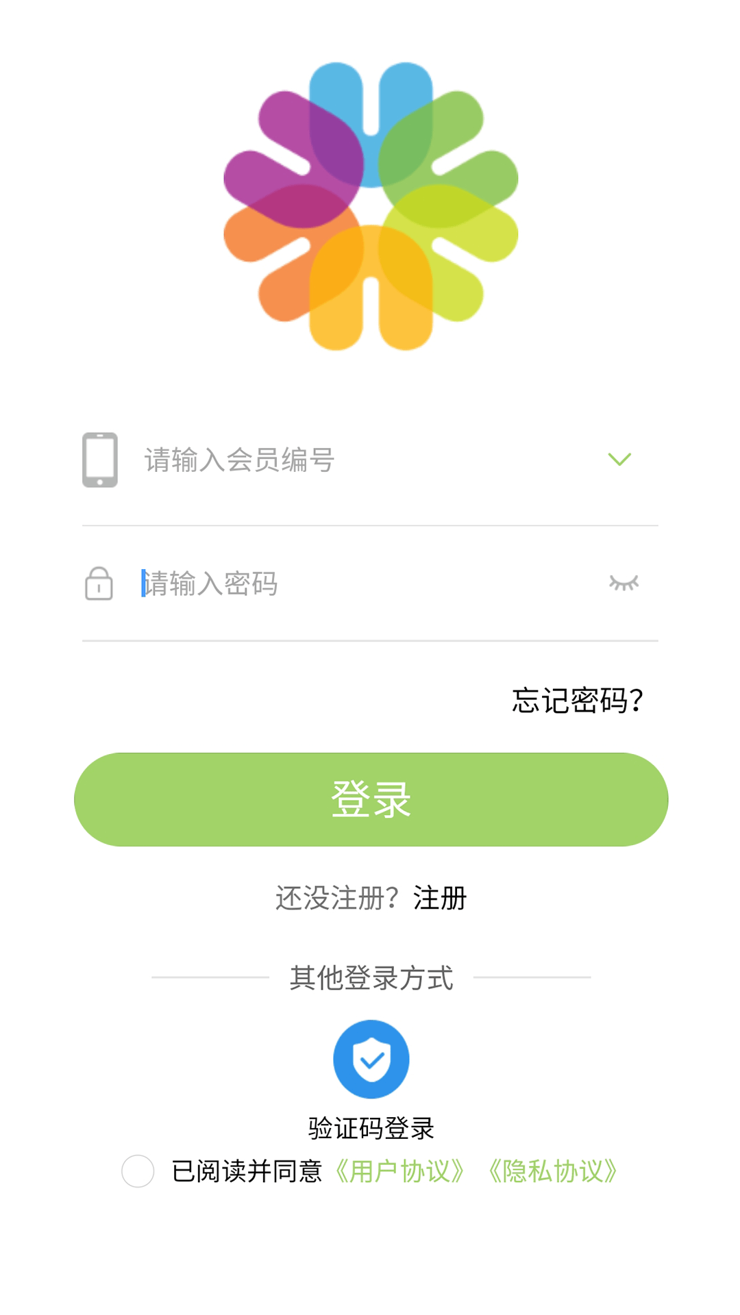 靓生活截图