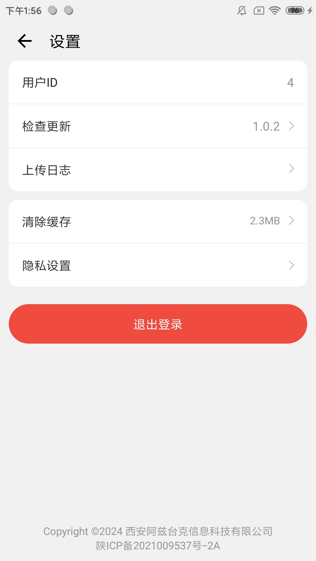 省赚宝截图