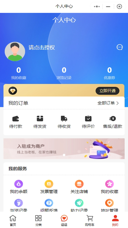 乡见美截图