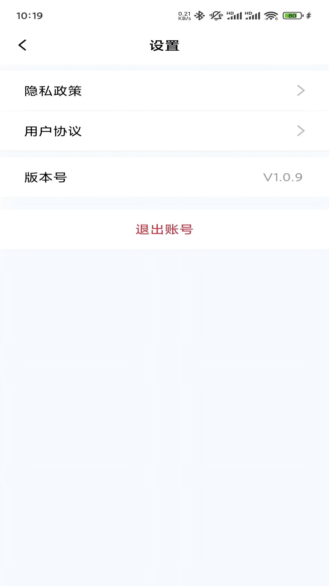好享客截图
