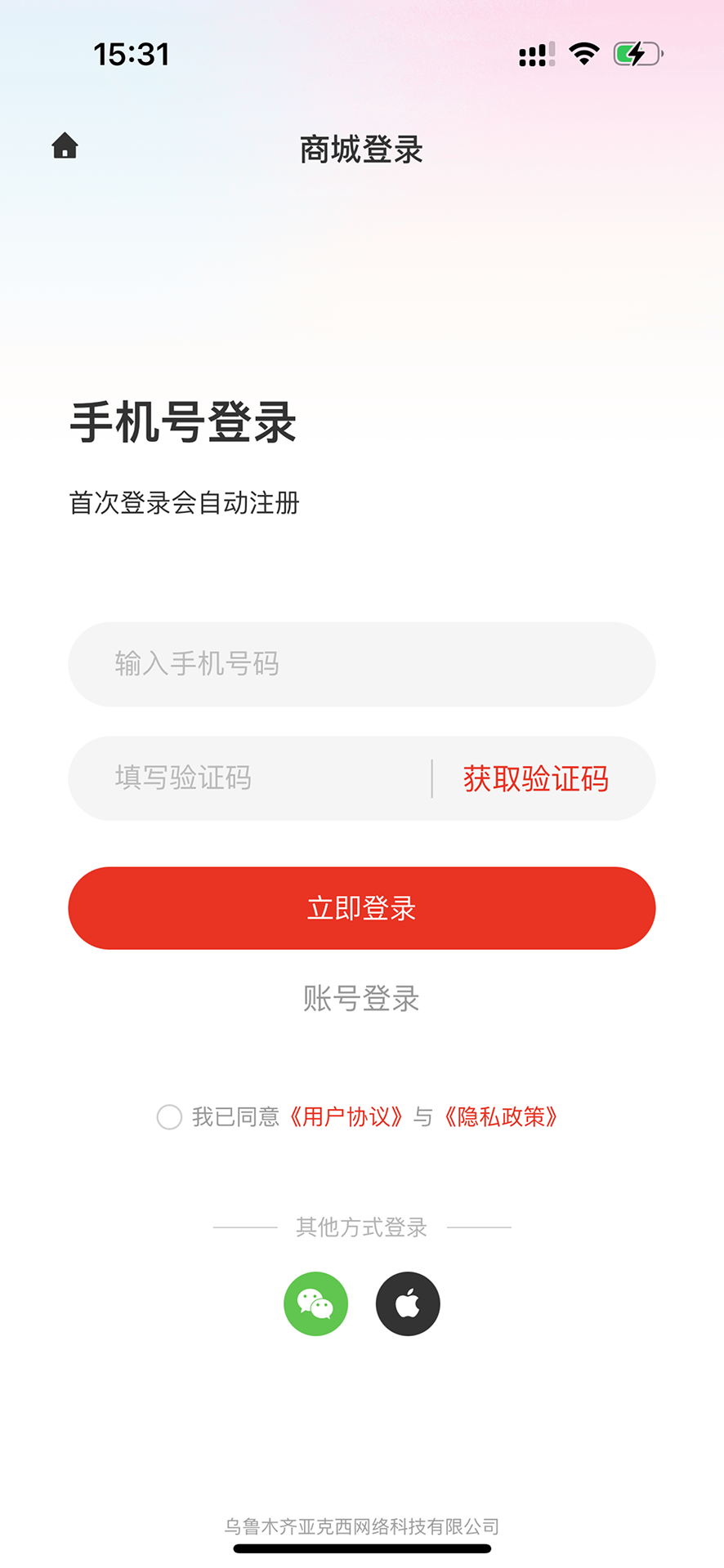 新鸽拍截图