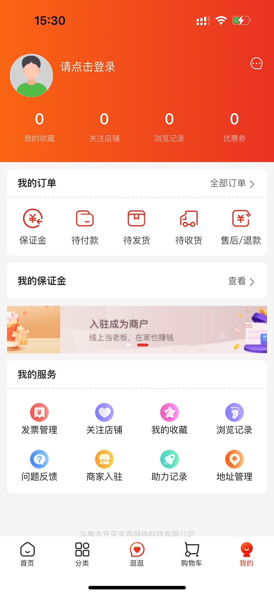 新鸽拍截图