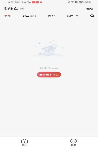 永菲土特产平台截图