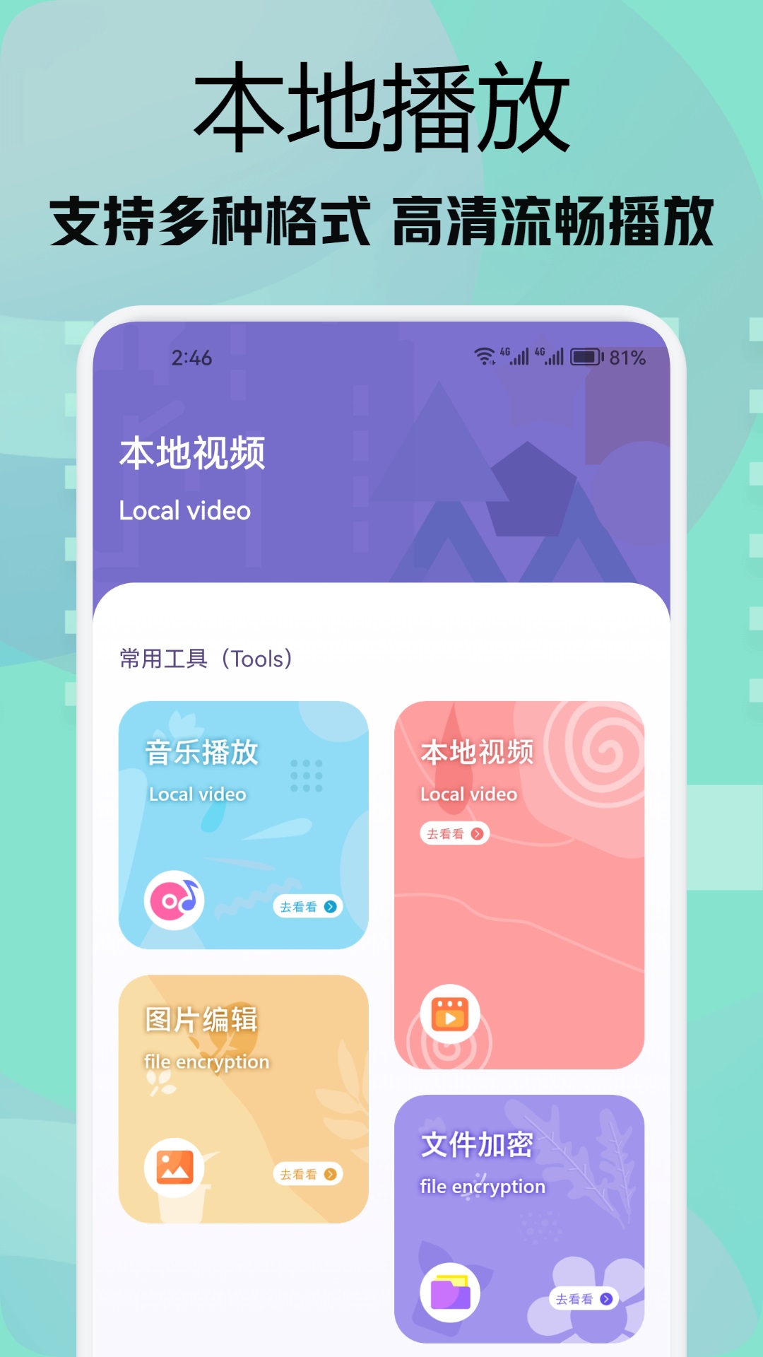 雪豹视频截图