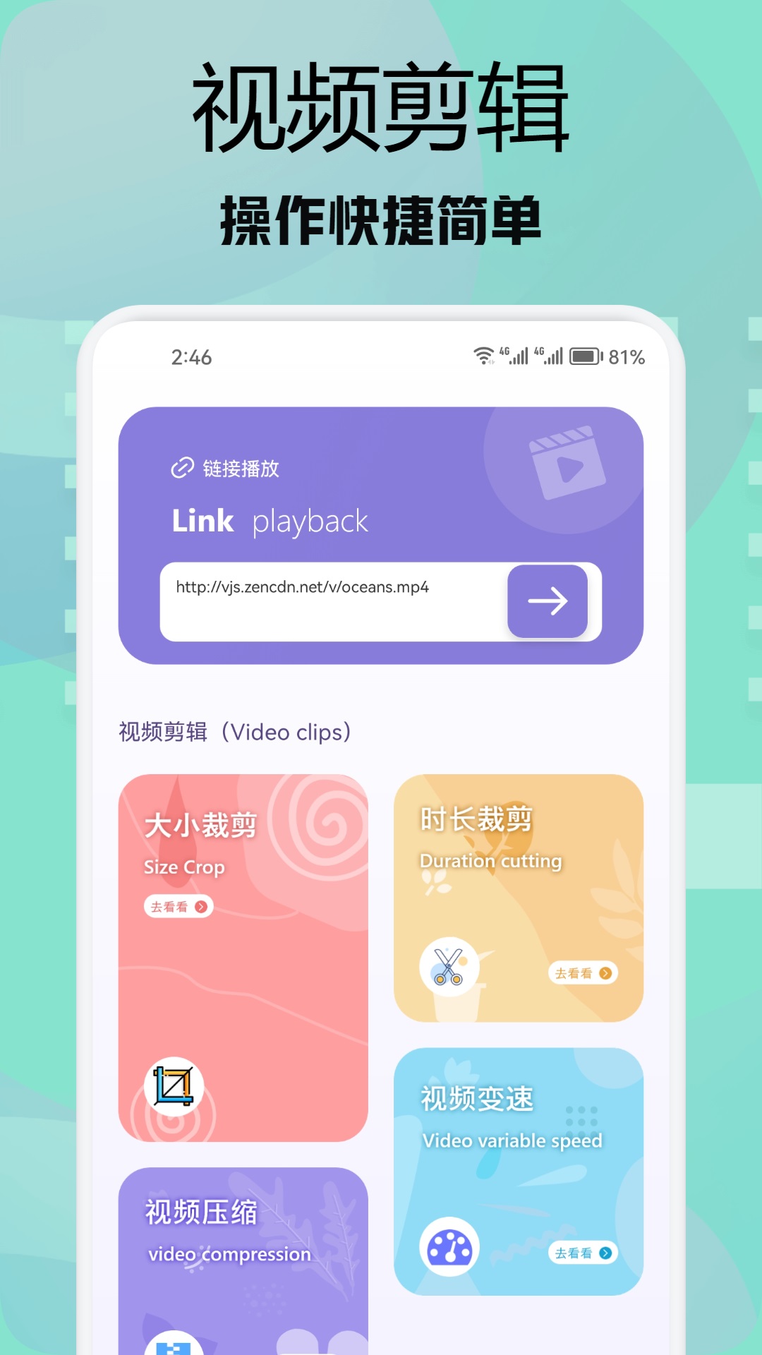雪豹视频截图