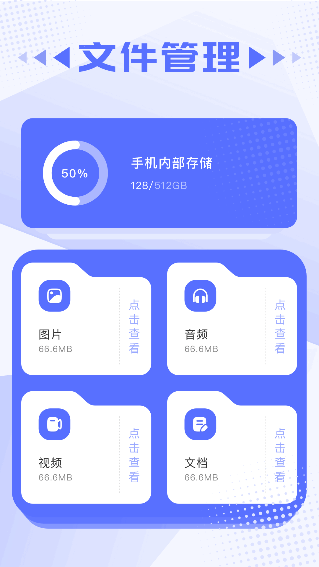 茄子视频播放器截图