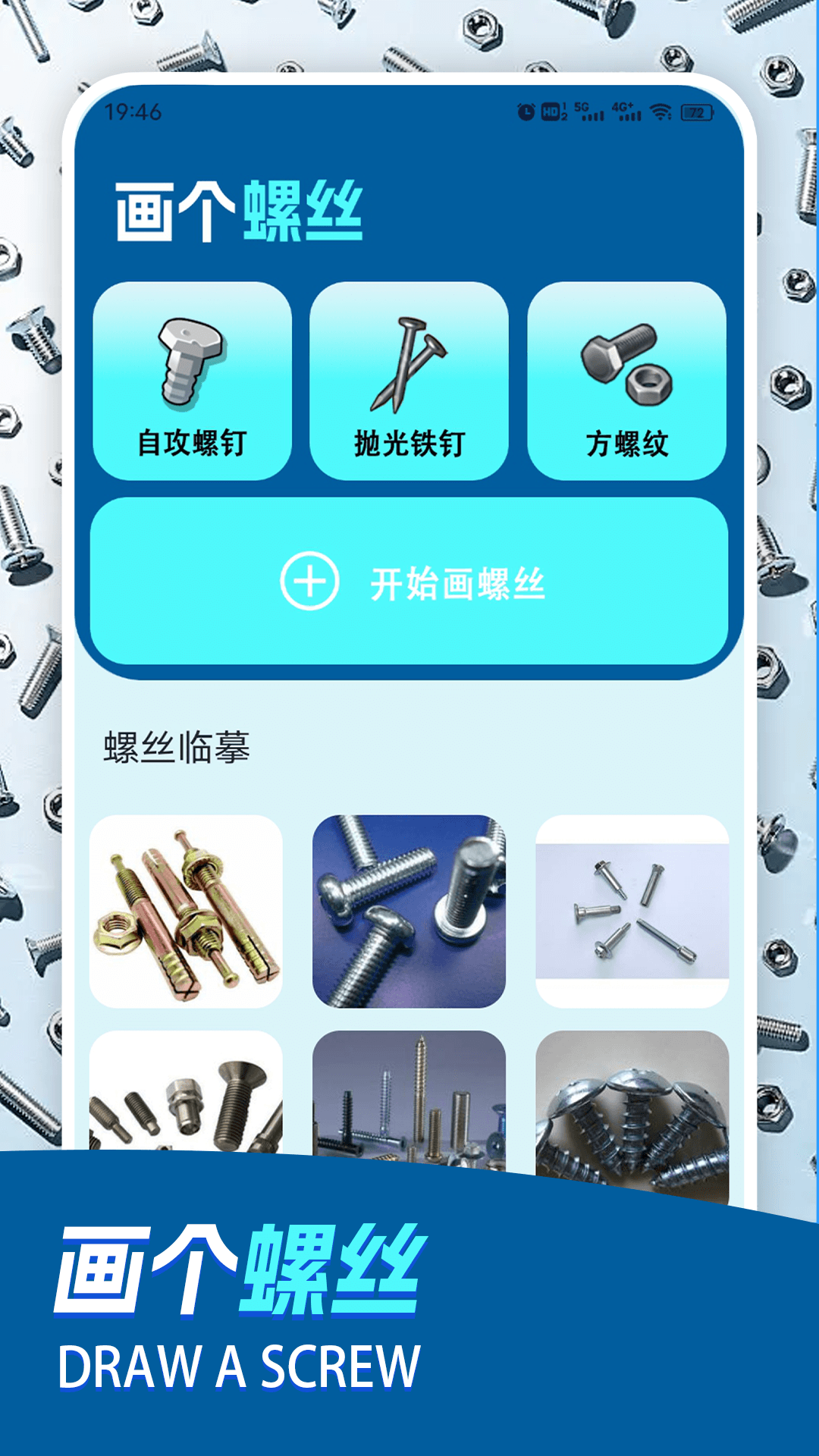 特推视频播放器截图