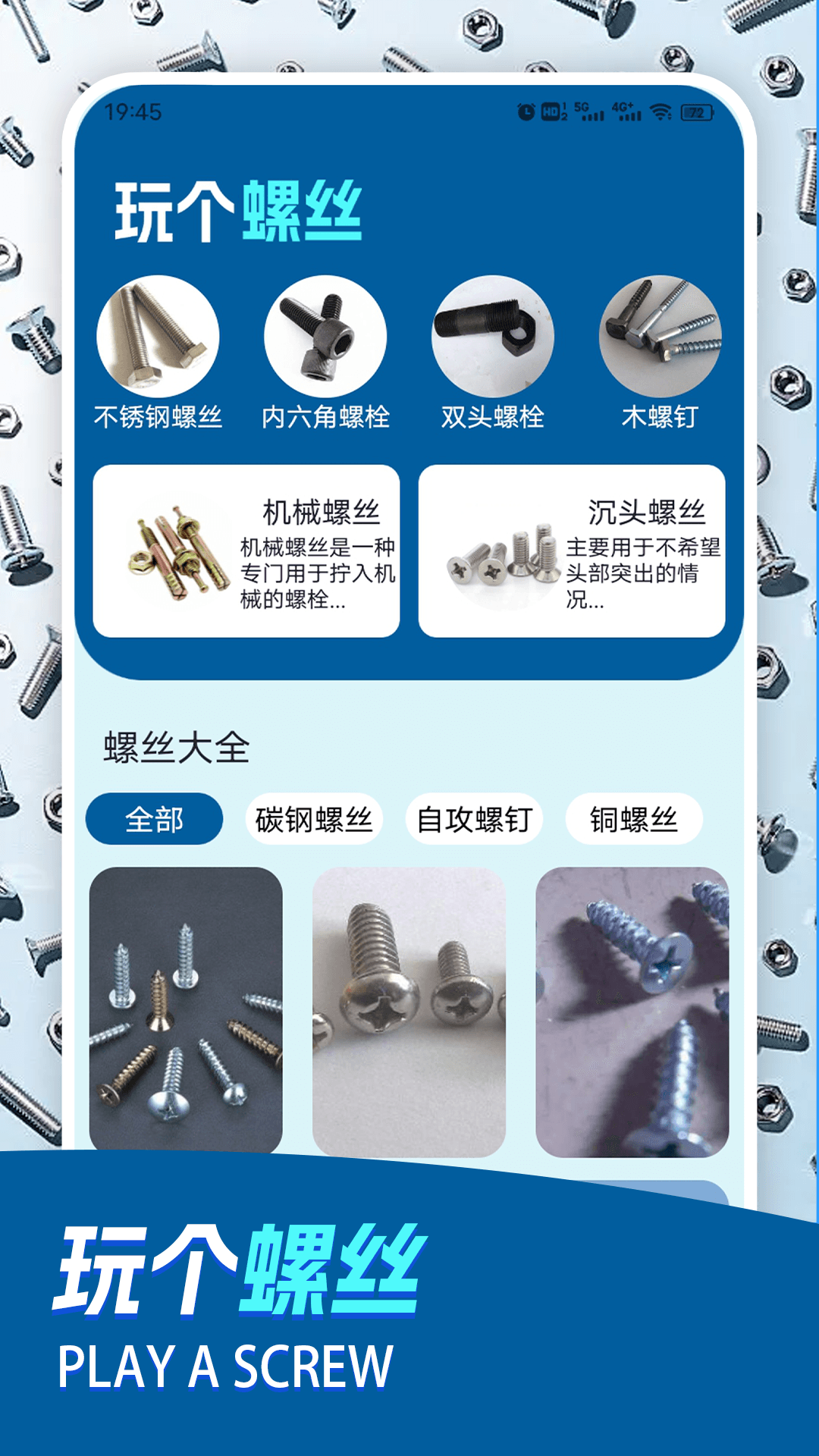 特推视频播放器截图