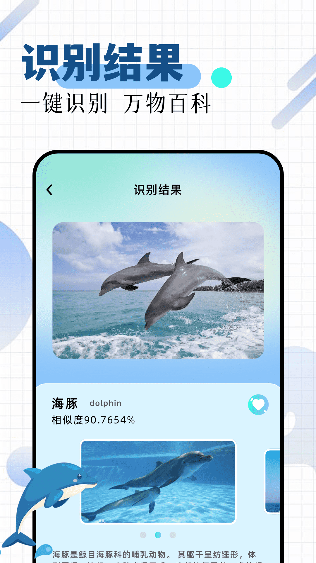 ce修改器截图