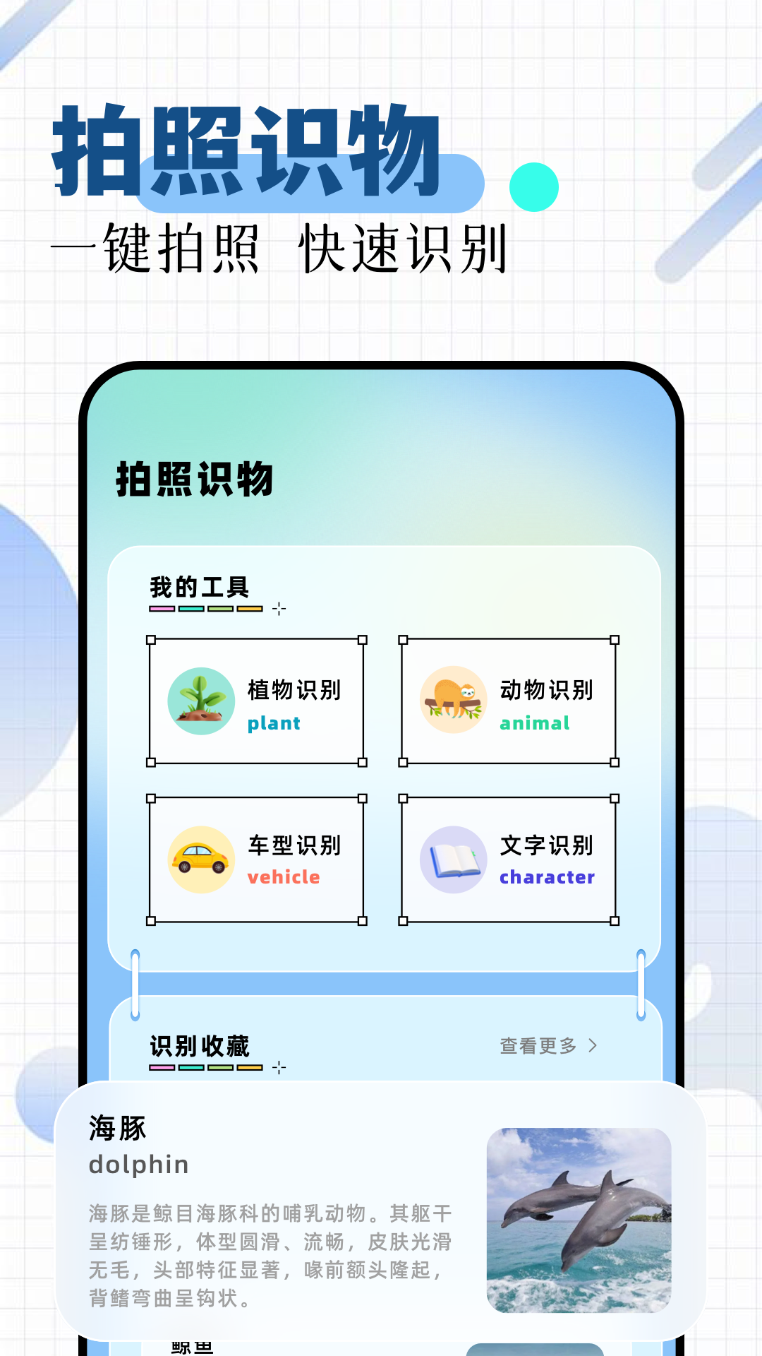ce修改器截图