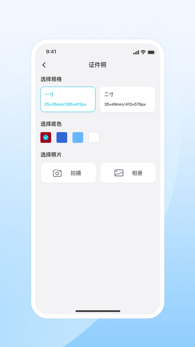口袋小玩家截图