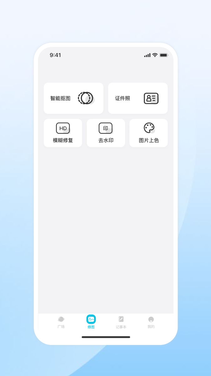 口袋小玩家截图