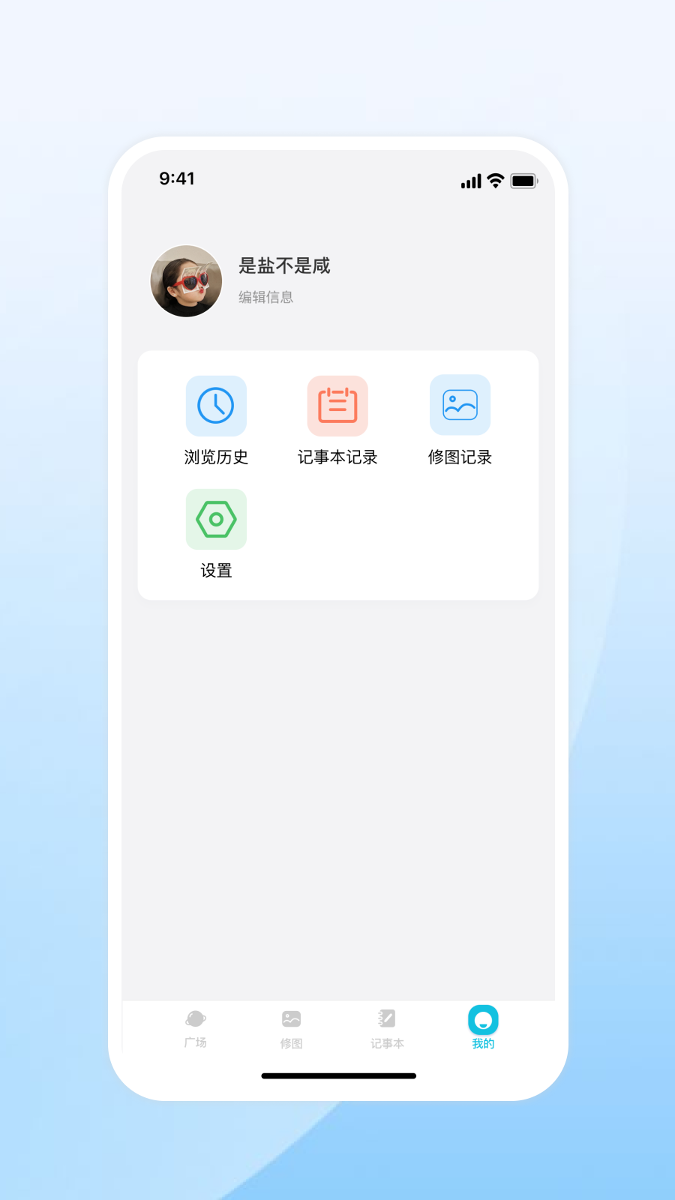 口袋小玩家截图