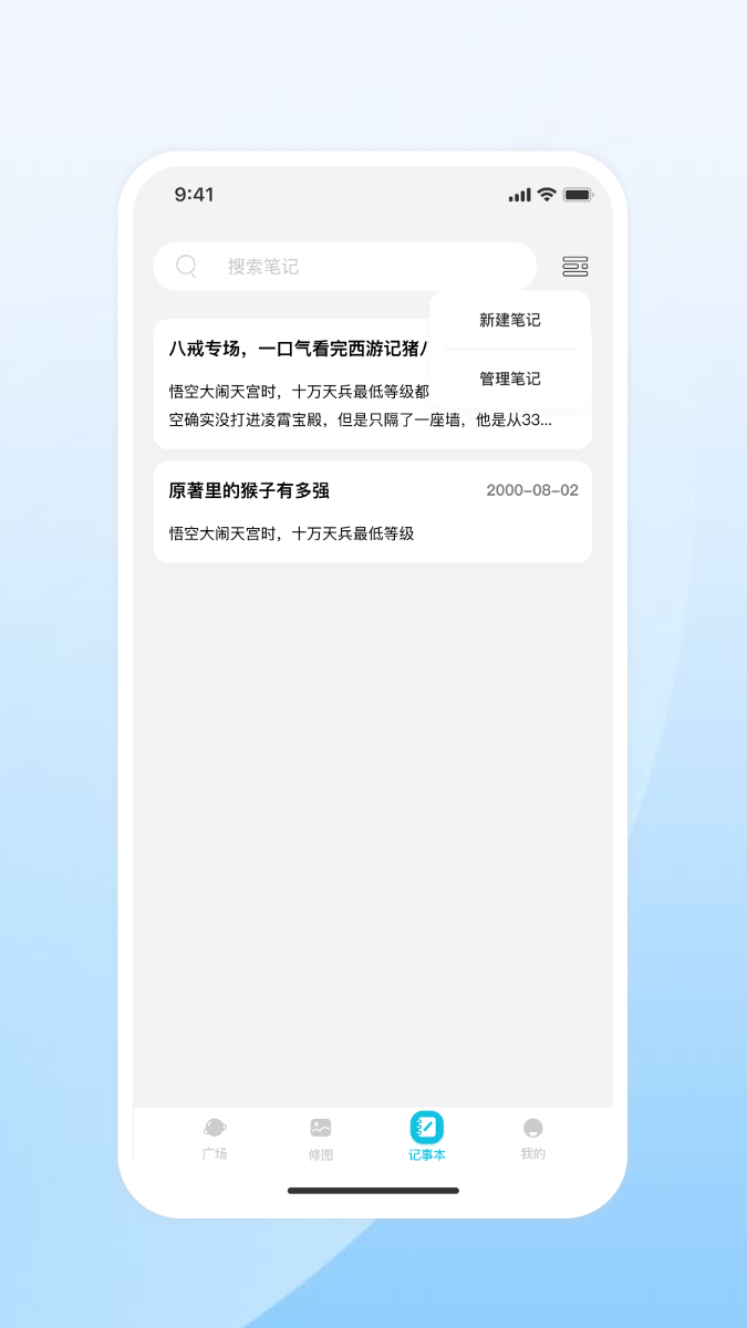 口袋小玩家截图