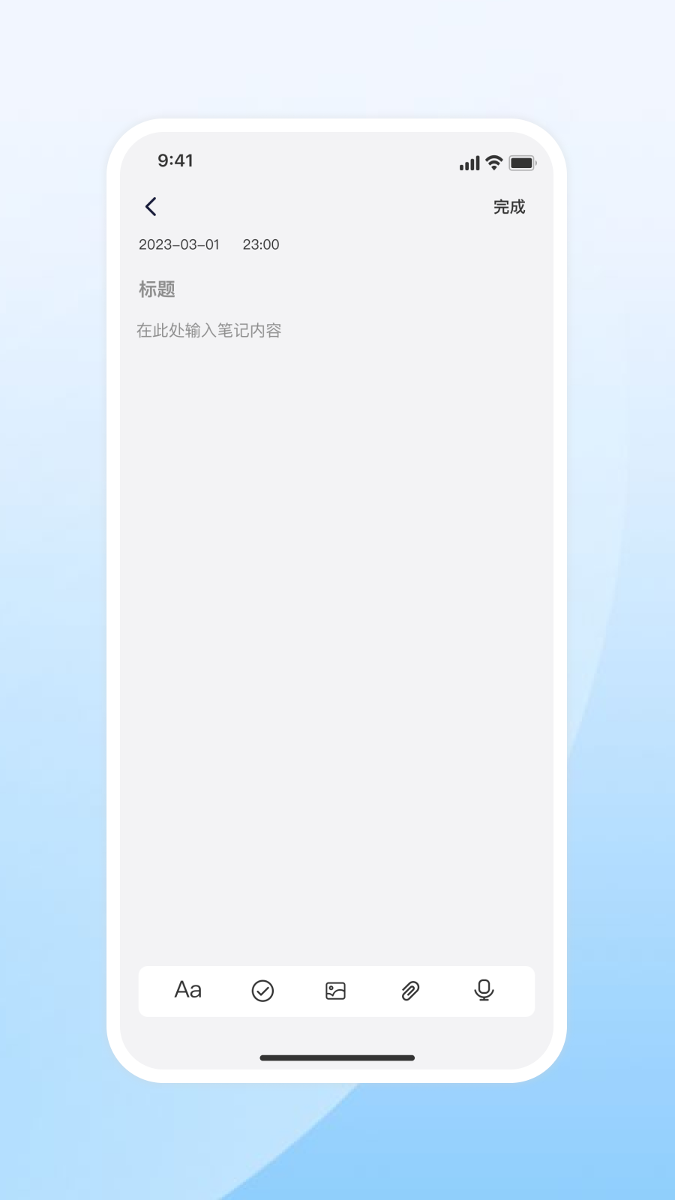 口袋小玩家截图