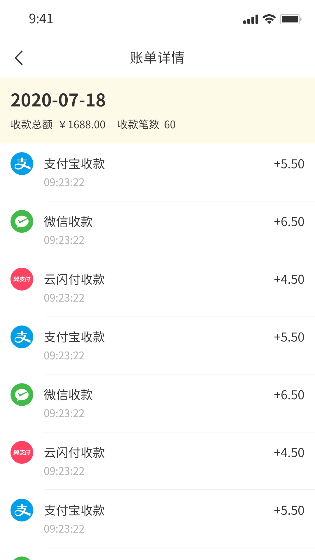 松鼠掌柜截图