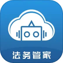 云律通法务管家 2.0.18
