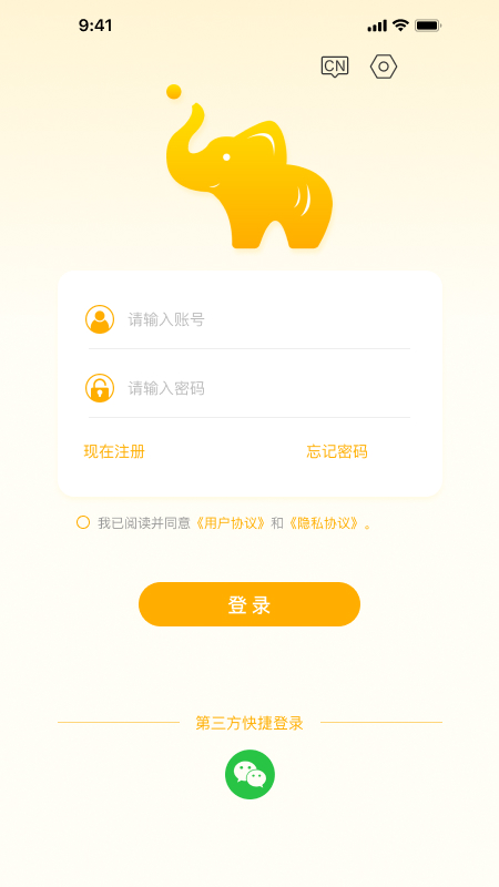 精像云标截图