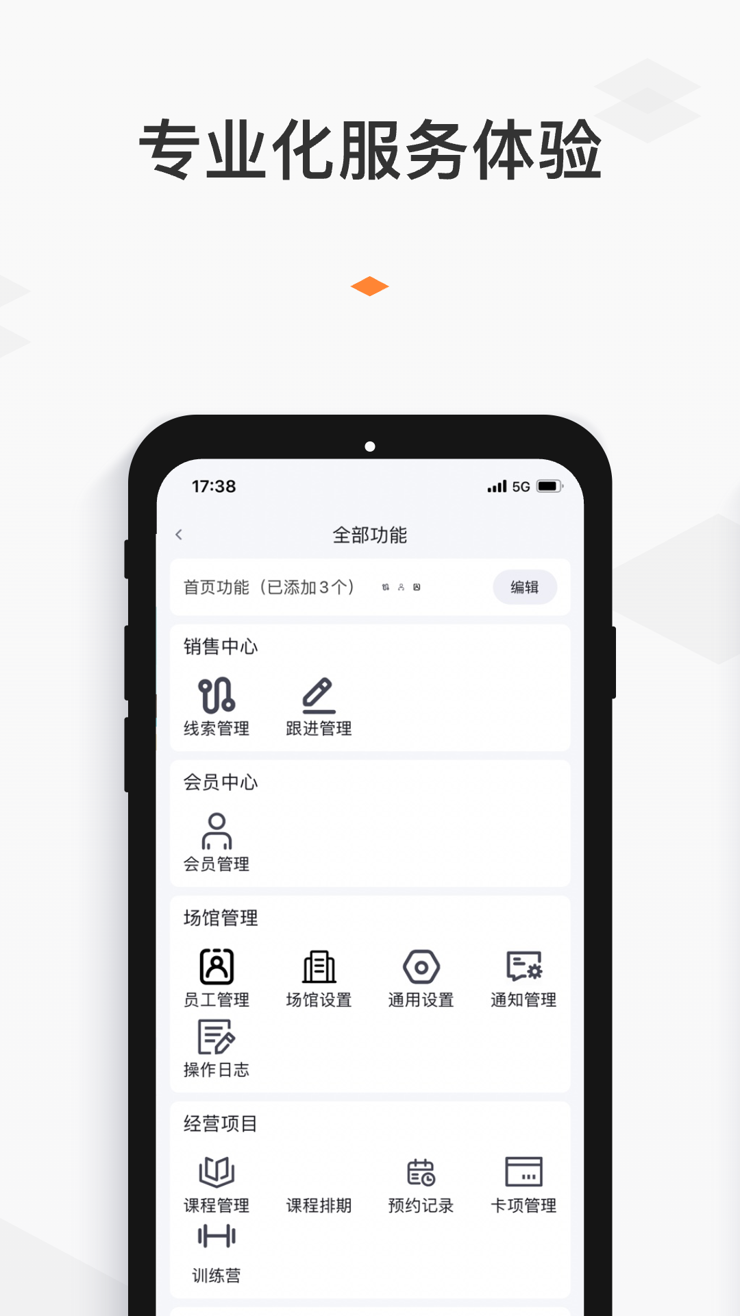 小麦乐动截图