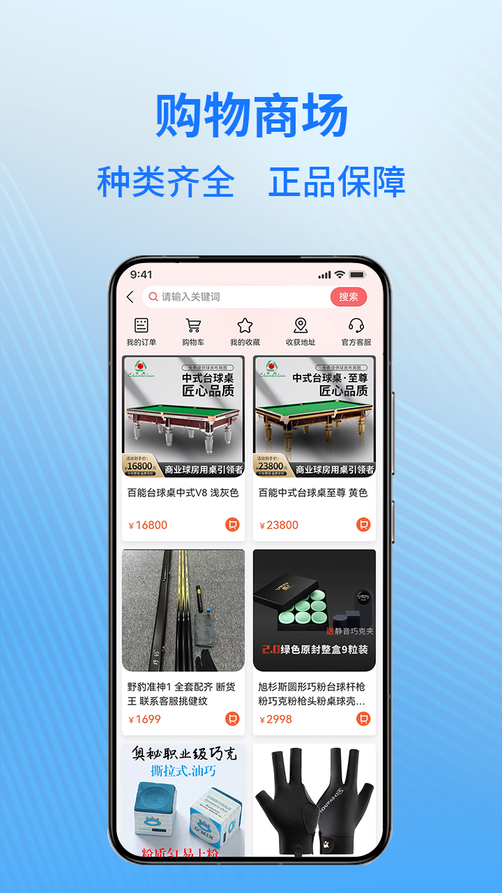 K煌商户端截图
