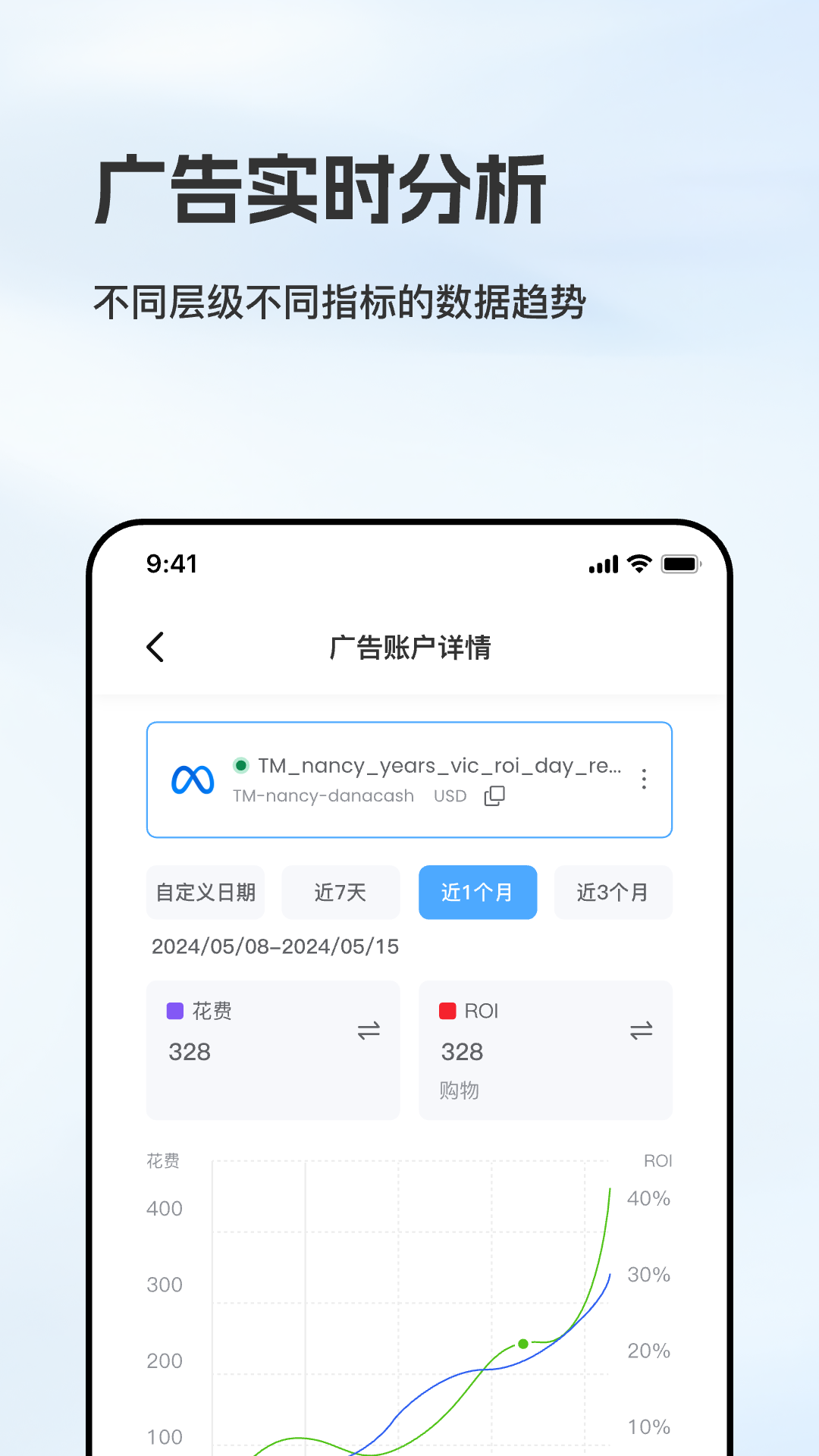 BI4Sight截图