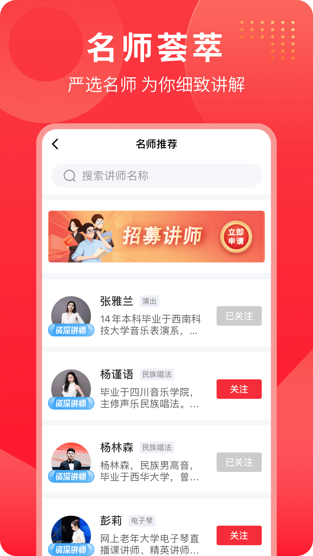 网上老年大学截图