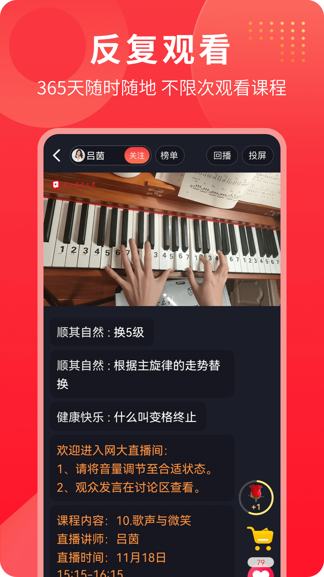 网上老年大学截图