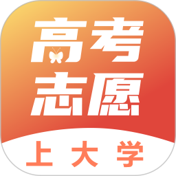 高考