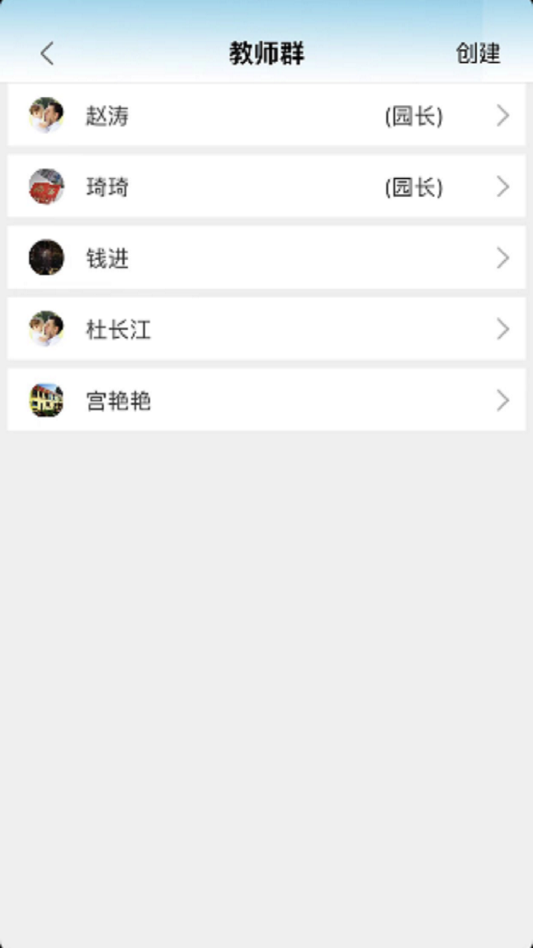 和宝贝截图