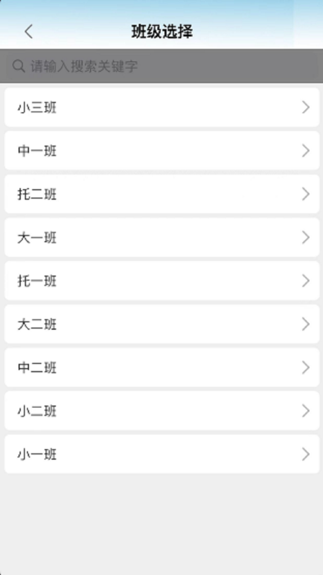 和宝贝截图