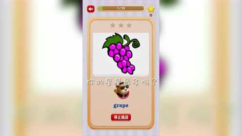 吉米猫英语截图