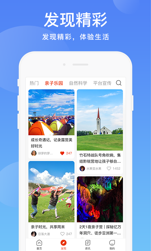 阳光校园截图