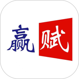 赢赋教育