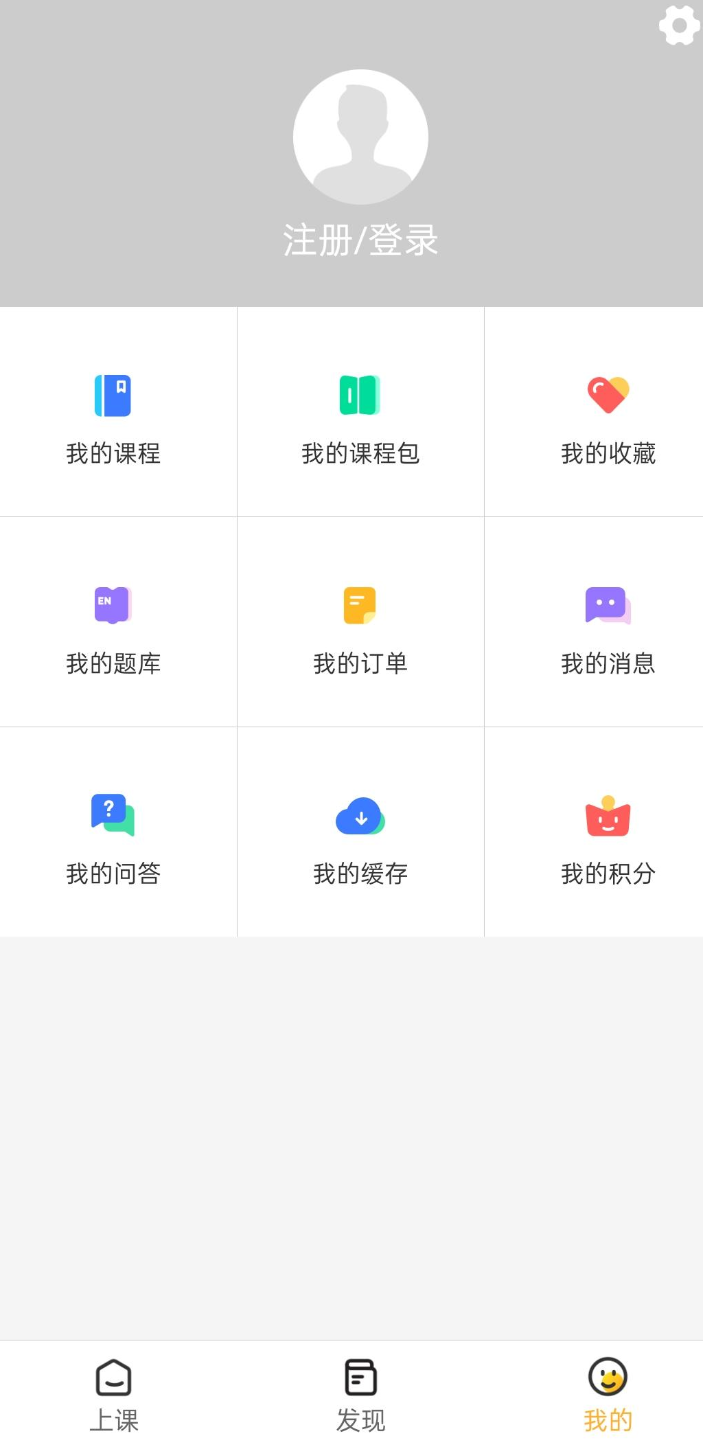 万试通截图
