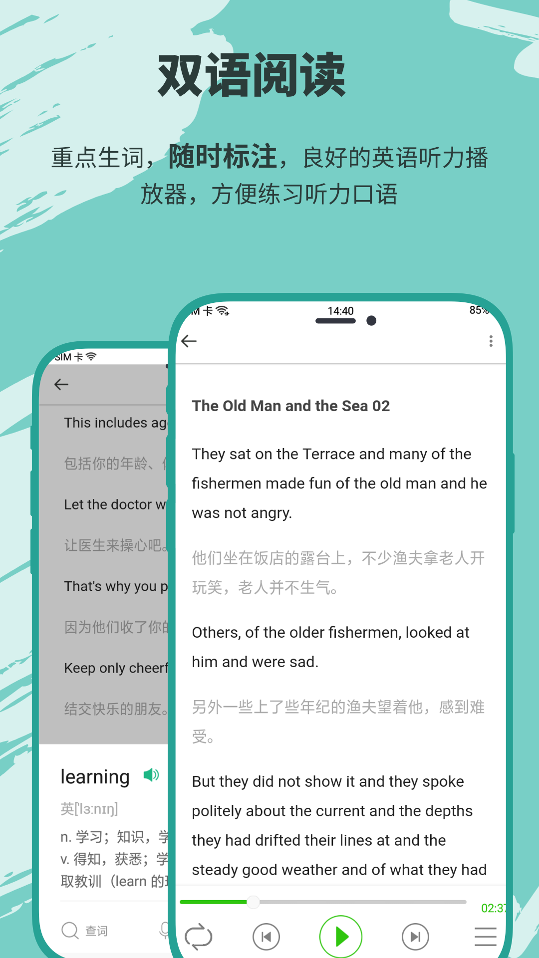 有声英语小说截图