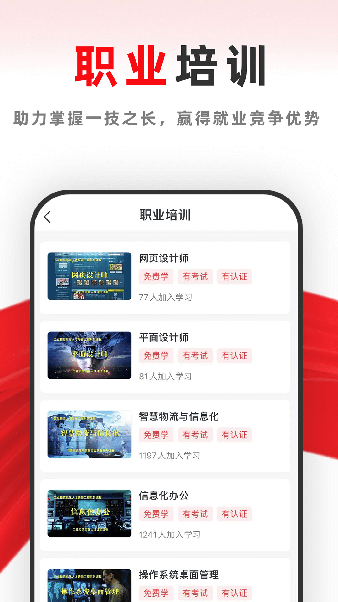 81之家截图