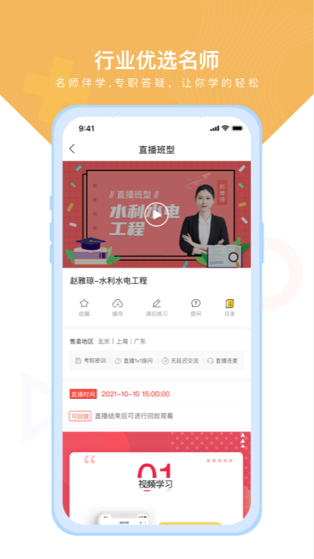 铋过截图