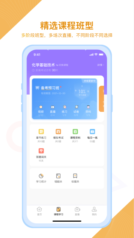 铋过截图