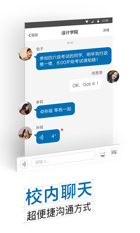 i郑科截图