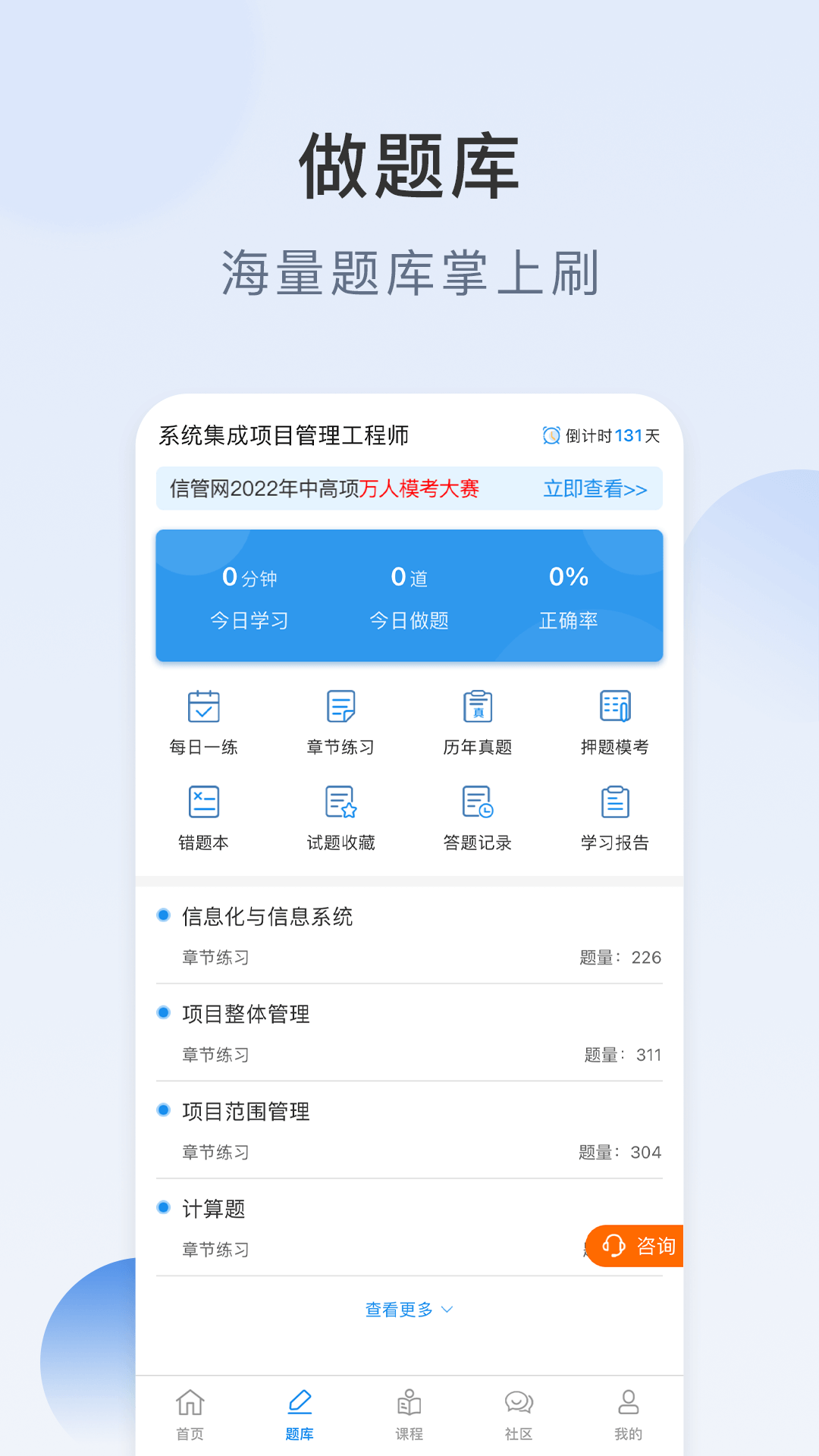 信管网截图