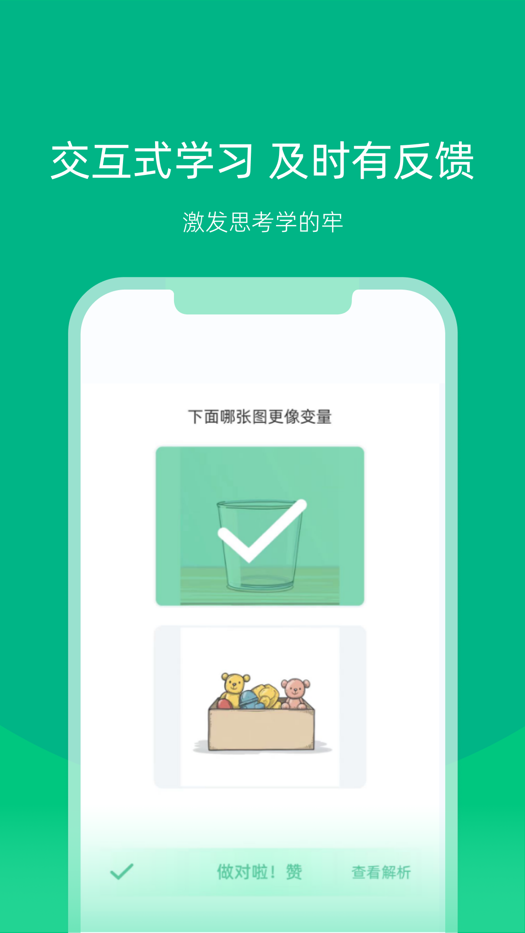 白纸编程截图