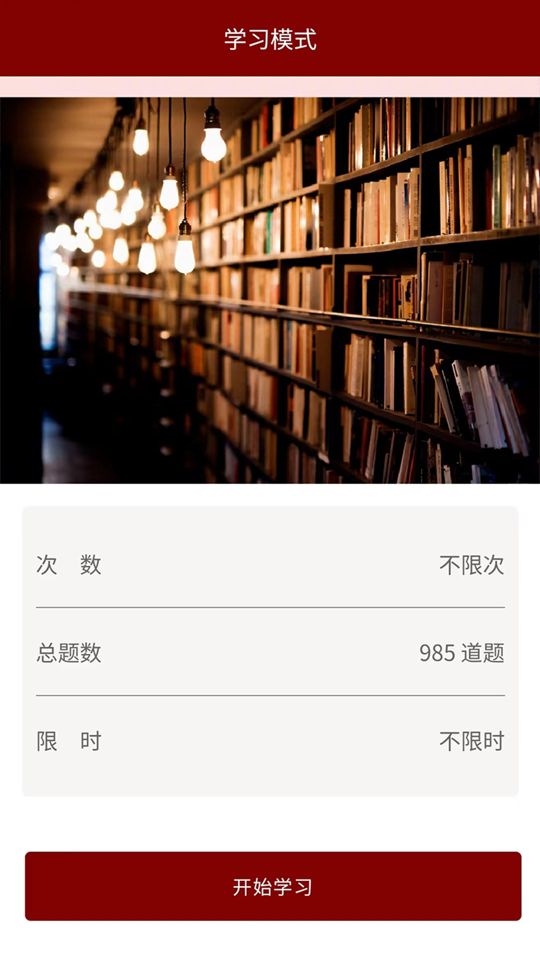 传统文化大家学截图